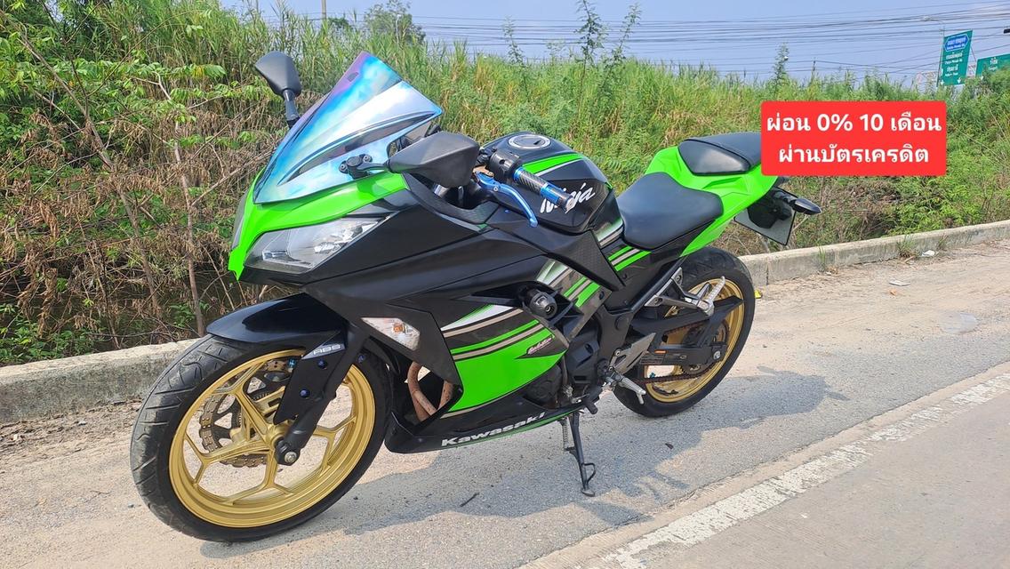 Ninja 300 สภาพสวยเอกสารครบ