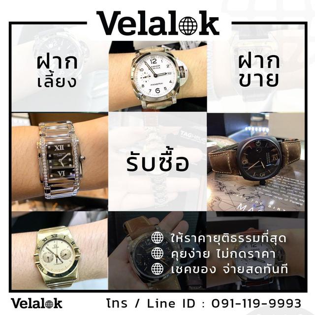 รูป Velalok เวลาโลก รับฝากขายนาฬิกาโรเล็กซ์ และนาฬิกาแบรนด์ Hi-end ชั้นนำมือสอง ของแท้  1