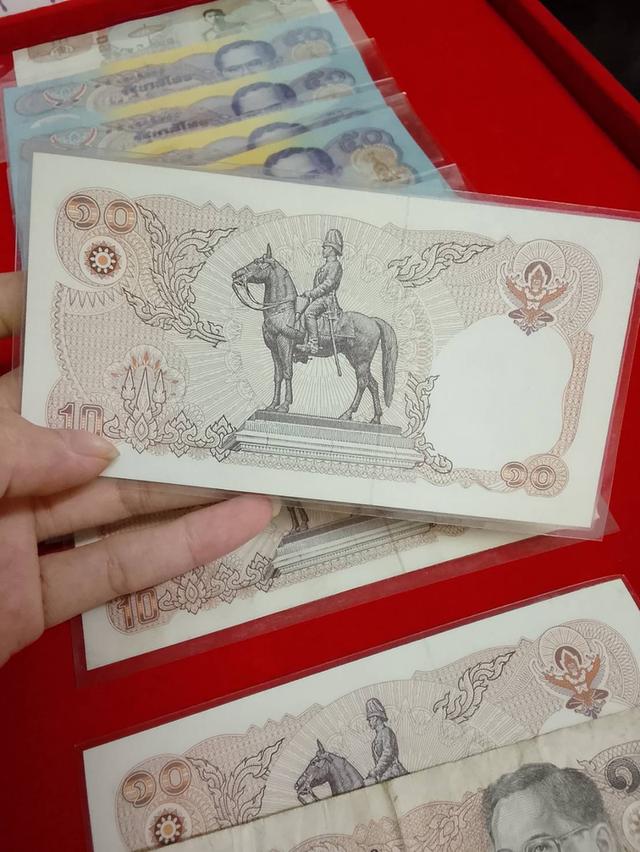 ธนบัตร50บาท รัชกาลที่9 รูปที่ 3