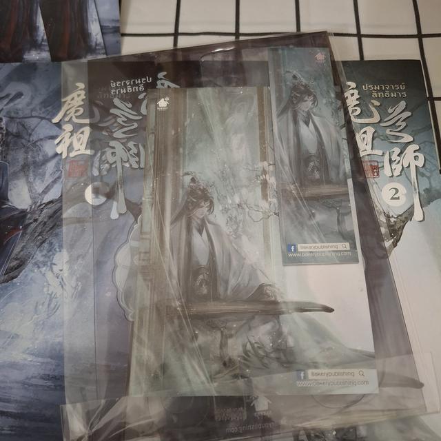 หนังสือนิยายจีนมือสอง ปรมาจารย์ลัทธิมาร เล่ม 1-2 7