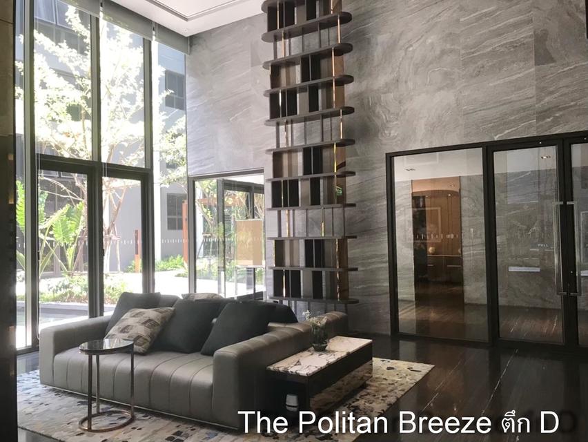 คอนโดโครงการ The Politan Breeze  12