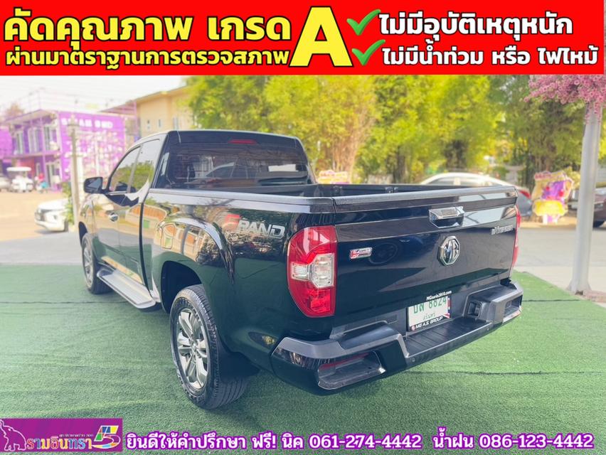 MG EXTENDER 2.0 GIANTCAB GRAND X ปี 2021 13