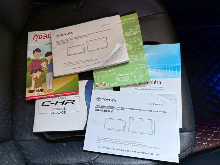 TOYOTA CHR 1.8 HV Hi ปี 2018 โฉม ปี17-ปัจจุบัน รูปที่ 16