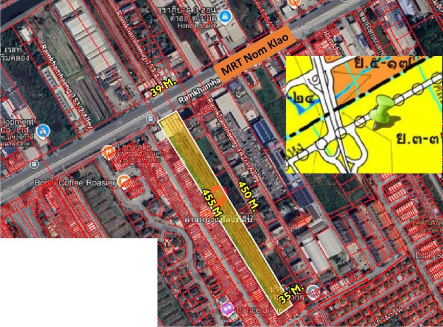 ขายที่ดิน รามคำแหง 142