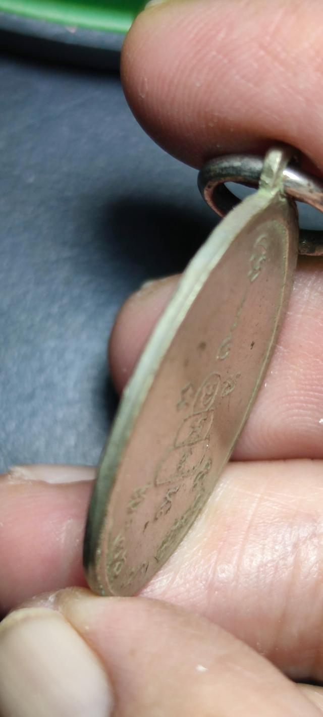 เหรียญปลอดภัยหลวงพ่อวิบูล 3