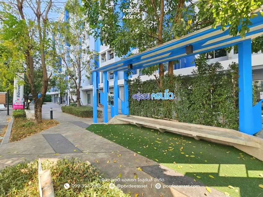 ขาย!! อยู่รวยคอนโด ชั้น 8 อาคาร G ตึกหน้าสุด (ขนาด 22 ตร.ม.) ซ.นวมินทร์ 135 บึงกุ่ม กทม. : Yuruay Condo 16