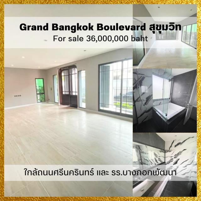 รูป ขาย บ้านเดี่ยว 2 ชั้น 4 ห้องนอน Grand Bangkok Boulevard Sukhumvit 445 ตรม. 82.6 ตร.วา ใกล้ถนนศรีนครินทร์ และ รร.บางกอกพั