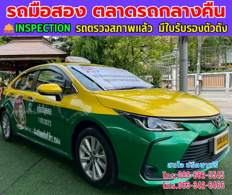 👑 ปี2024 Toyota Corolla Altis 1.6 G ⭐ เลขไมล์แท้ 35,xxx กม. ✨ เกียร์อัตโนมัติ 🌙 เครื่องยนต์ เบนซิน / LPG 📍 สี เหลือง-เขียว