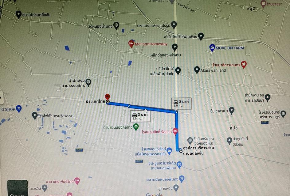 ขายที่ 4 ไร่ไร่ละ 300000 ตลิ่งชัน สุพรรณบุรี 4