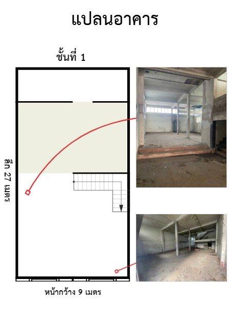 อาคารพาณิชย์ 3 ชั้น ติดถนนพหลโยธิน เชียงราย 3