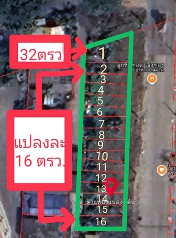 ขายที่ดินเปล่าเหมาะทำทาวเฮาส์ อาคารพาณิชย์ให้เช่าและขาย หน้าโครงการหมู่บ้านณัฐวดี ทำเลดีใกล้ถนนรังสิต-นครนายก ใกล้สถานที