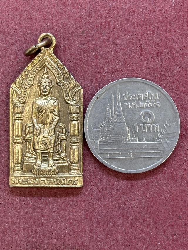 เหรียญ พระมงคลนิมิตร วัดธรรมนิมิตต์ ชลบุรี พ.ศ.๒๕๐๐ กะไหล่ทอง สวยครับ รูปย่อยที่ 3