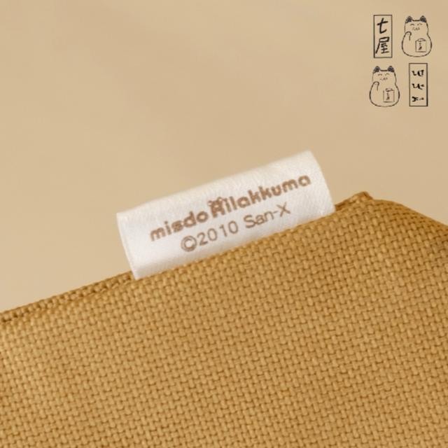HandBag กระเป๋าพรีเมียม มิสเตอร์โดนัท x ริลัคคุมะ 🐻🍩 Misdo Rilakkuma San-X 2010 ~ Mini Tote Bag 26 cm ~ Winter Campaign ❄️ รูปที่ 7
