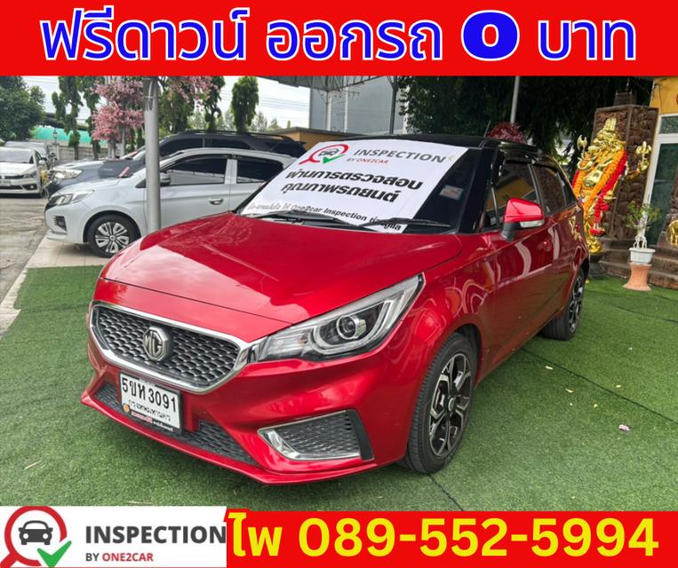 MG MG3 1.5 X SUNROOF ปี 2021 2