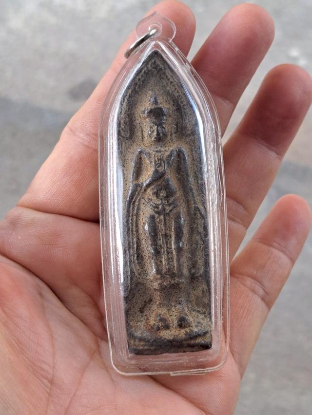 พระร่วง