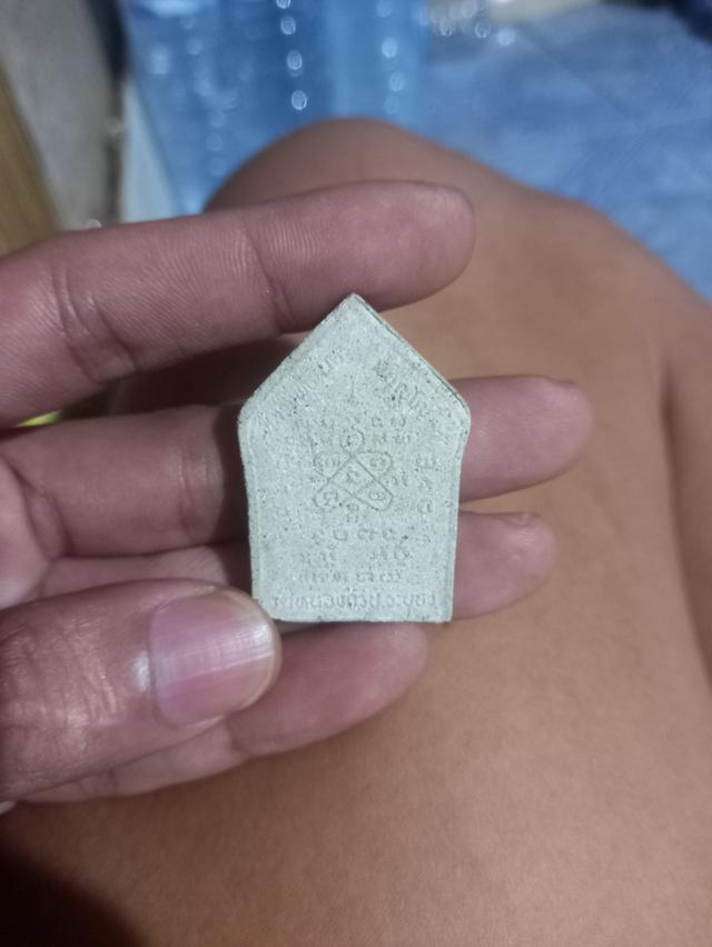 พระขุนแผนหลวงพ่อสาคร 2