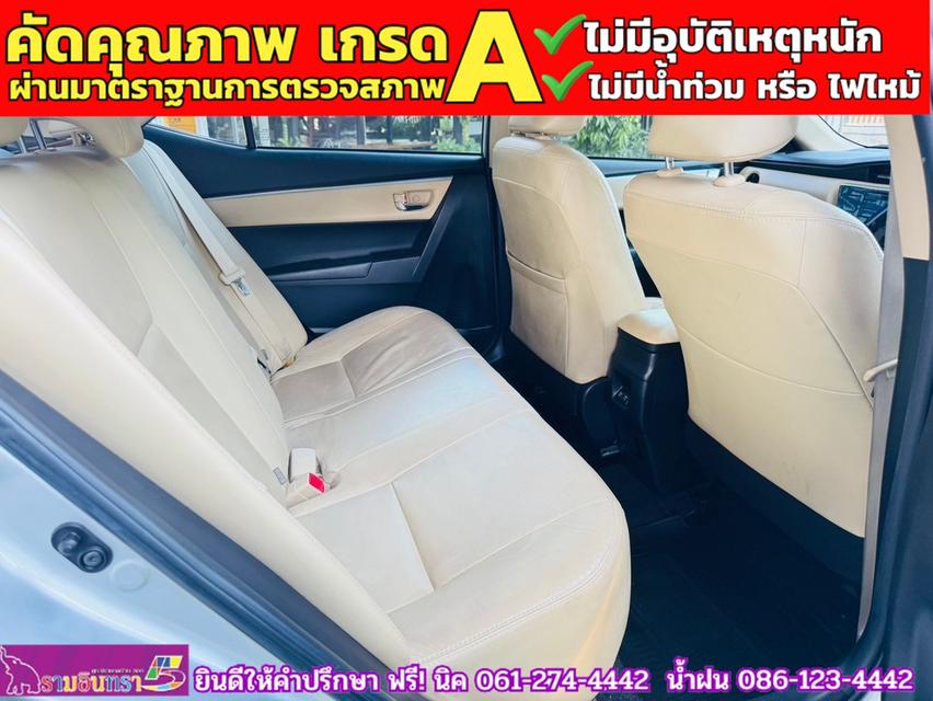 TOYOTA  ALTIS 1.6 G ปี 2018 10