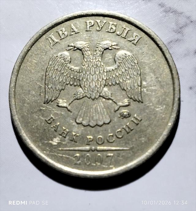 เหรียญต่างไปครับมีมาก รูปที่ 3