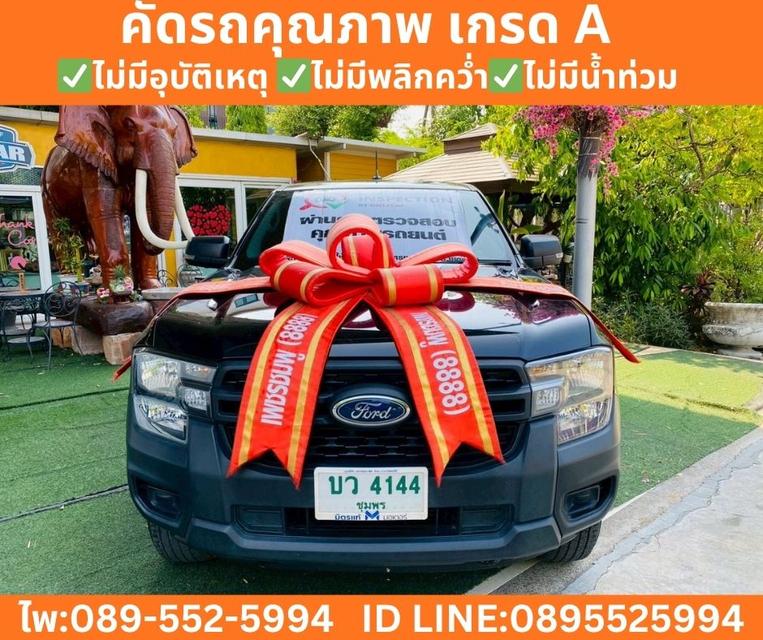 2024 Ford RANGER 2.0 Single Cab XL 4WD
