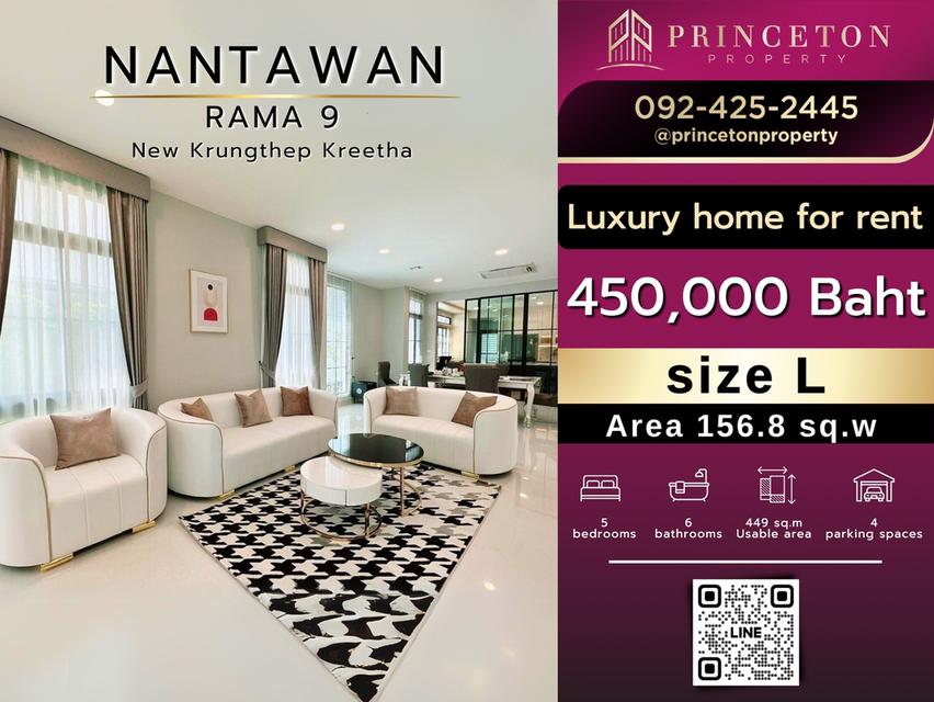 Luxury house for rent Nantawan Rama 9 New Krungthep Kreetha corner plot 1