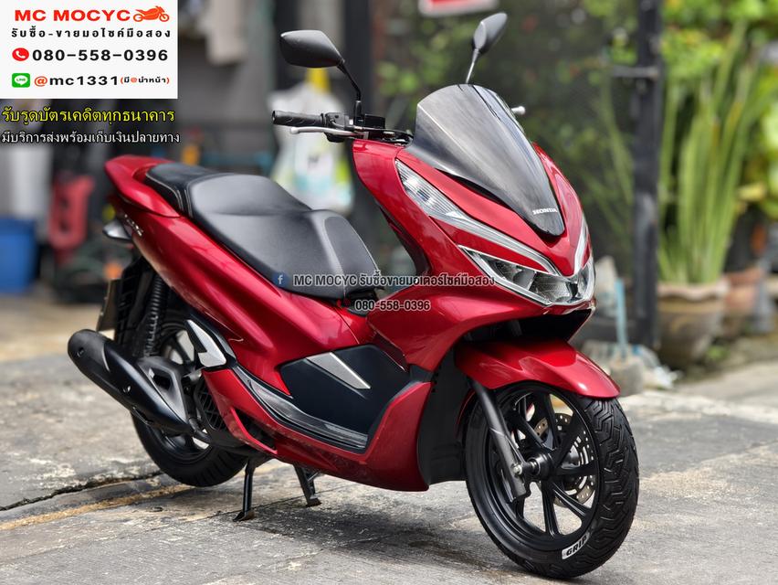Pcx 150i 2018 รถบ้านแท้เครื่องเดิมชุดสีสวย เล่มเขียวชุดโอนครบ No1189