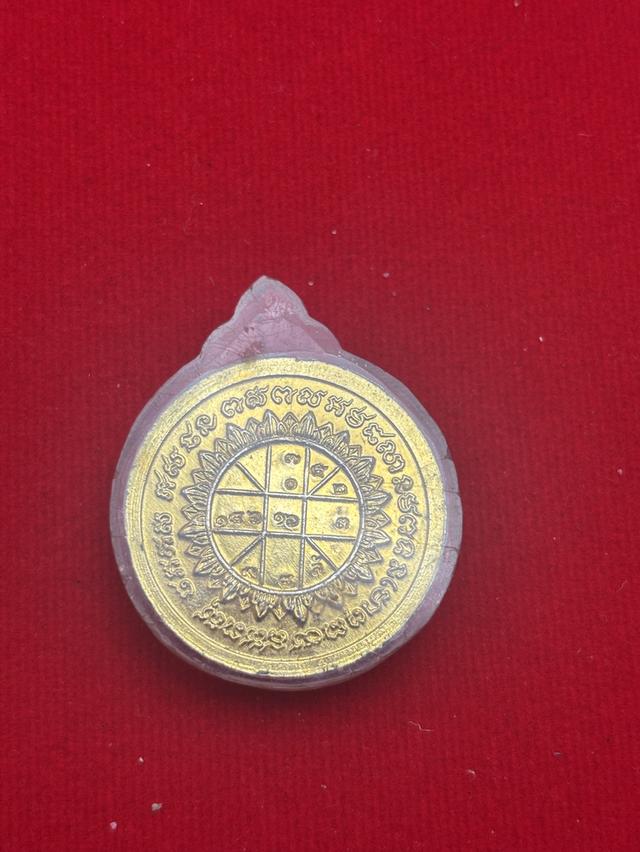 เหรียญสมเด็จโต ร.5 2