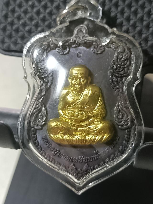 เหรียญเสมาใหญ่ หลวงปู่ทวด วัดบวรนิเวศวิหาร ปี 2536 หน้ากากทองคำ