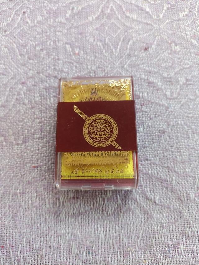 เหรียญเสมาหลวงพ่อสำเร็จศักดิ์สิทธิ์ "รุ่นประวัติศาสตร์ตำรวจ" เนื้อทองแดงผิวไฟ สวย กล่องเดิม พร้อมใบกำกับ  เลขโค้ด๙๔๒๑   8