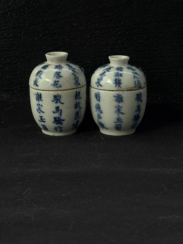 ของสะสมโบราณ เซตขวดนัดยาคู่แฝดเนื้อกระเบื้องลายครามจีนโบราณ" อายุราว ๆ 100 ปี (ช่วงปลายราชวงศ์ชิงถึงยุคสาธารณรัฐจีน) รูปย่อยที่ 3