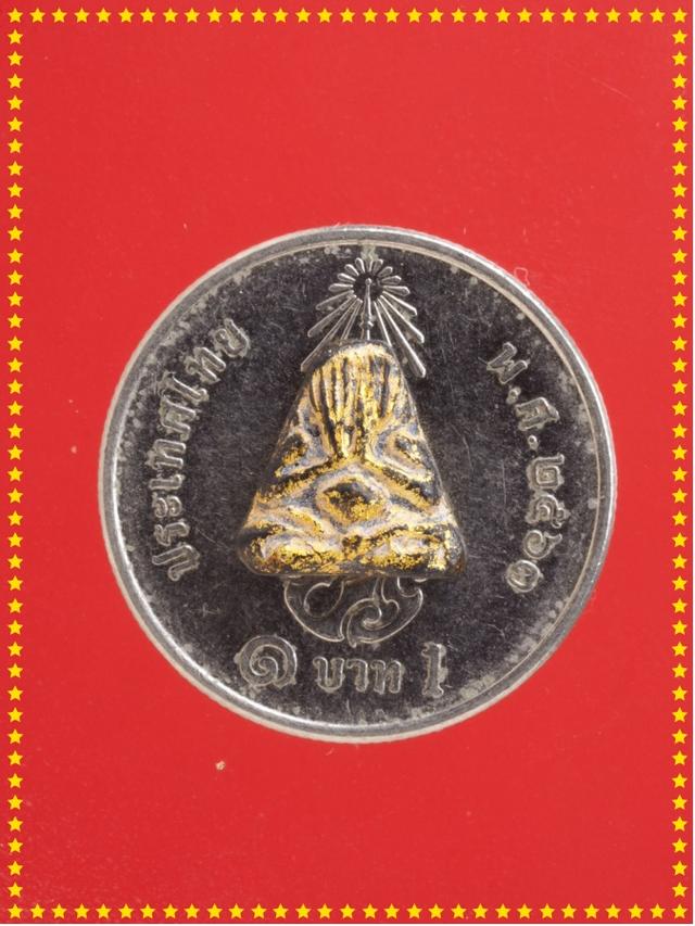 t76.พระปิดตา พระกรุ พระเครื่อง