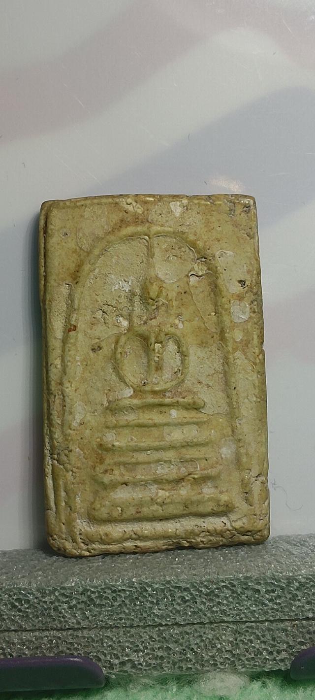 พระสมเด็จบางขุนพรหมพิมพ์ฐานคู่