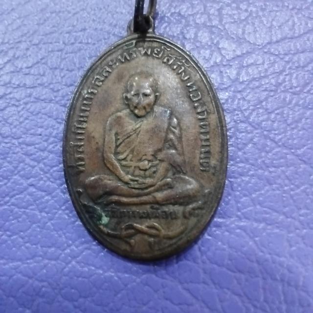 หลวงปู่เหมือน พ.ศ.2483 5