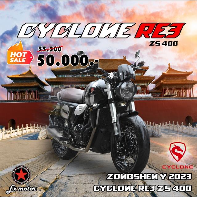 Zongshen Ryuka Cyclone RE3 2