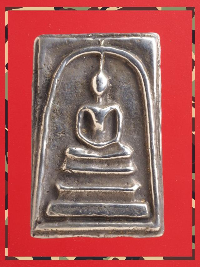 r50.พระสมเด็จ พระเครื่อง
