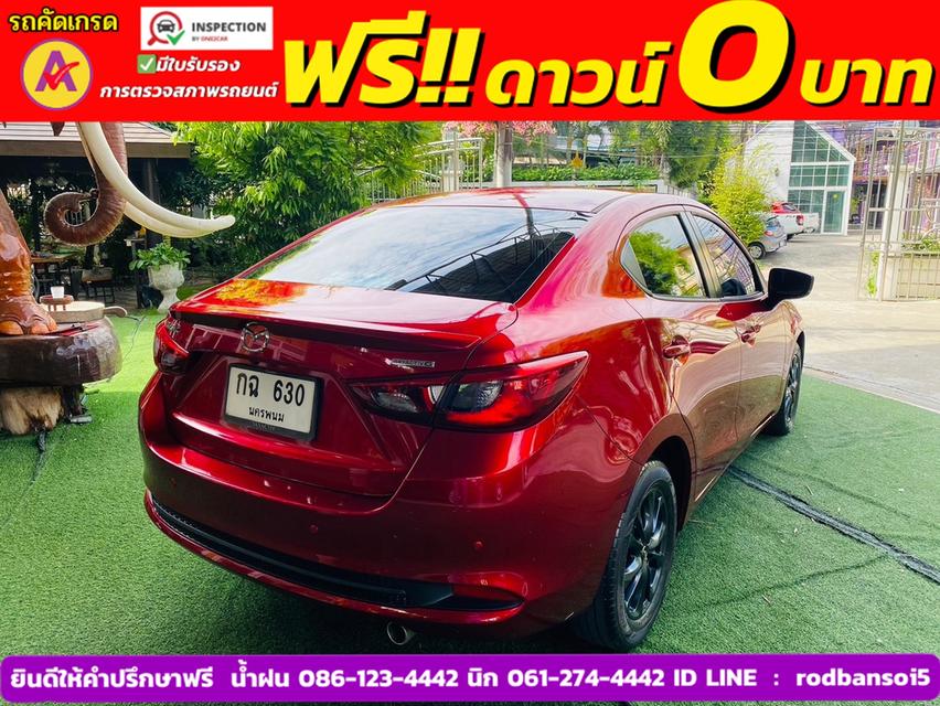 MAZDA 2 Skyactiv 1.3 S ปี 2021 4