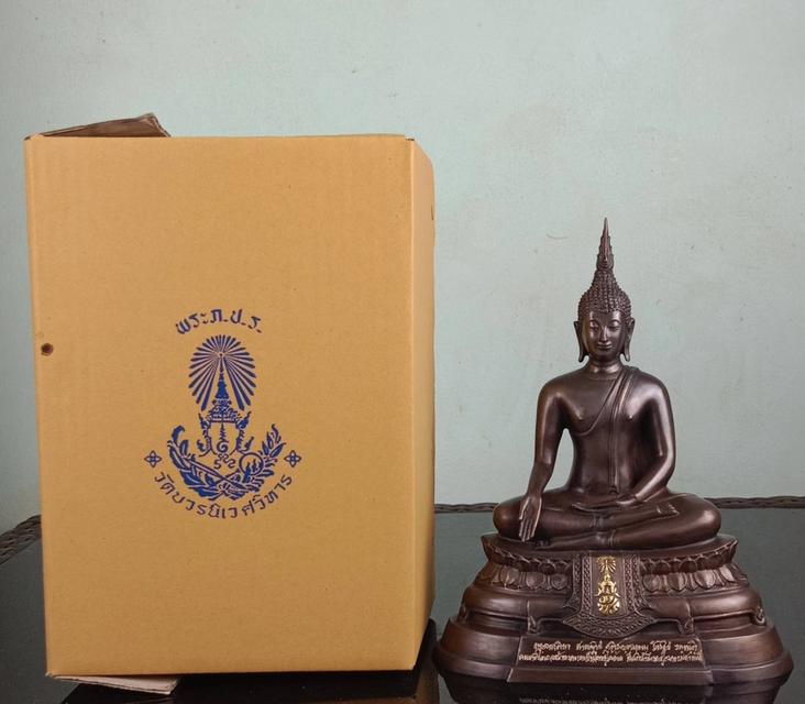 744.พระบูชา ภ.ป.ร หน้าตัก 5 นิ้ว