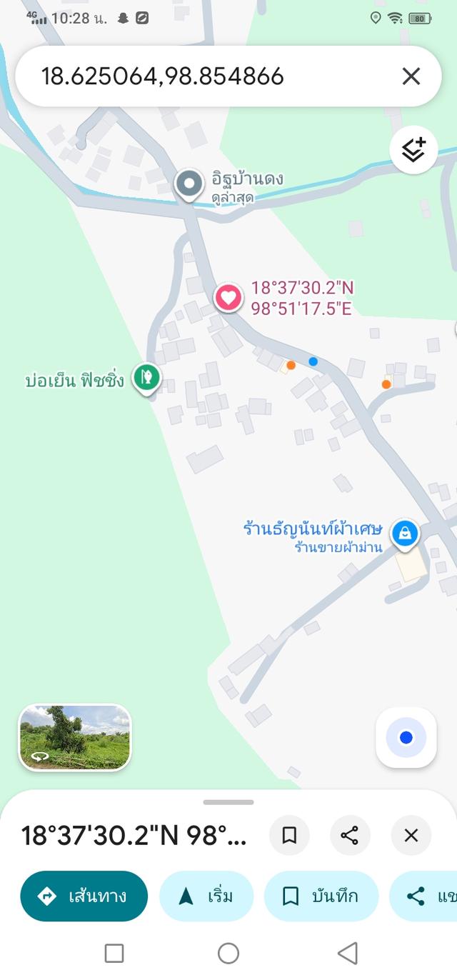 ที่ดิน สันป่าตองเชียงใหม่ 9