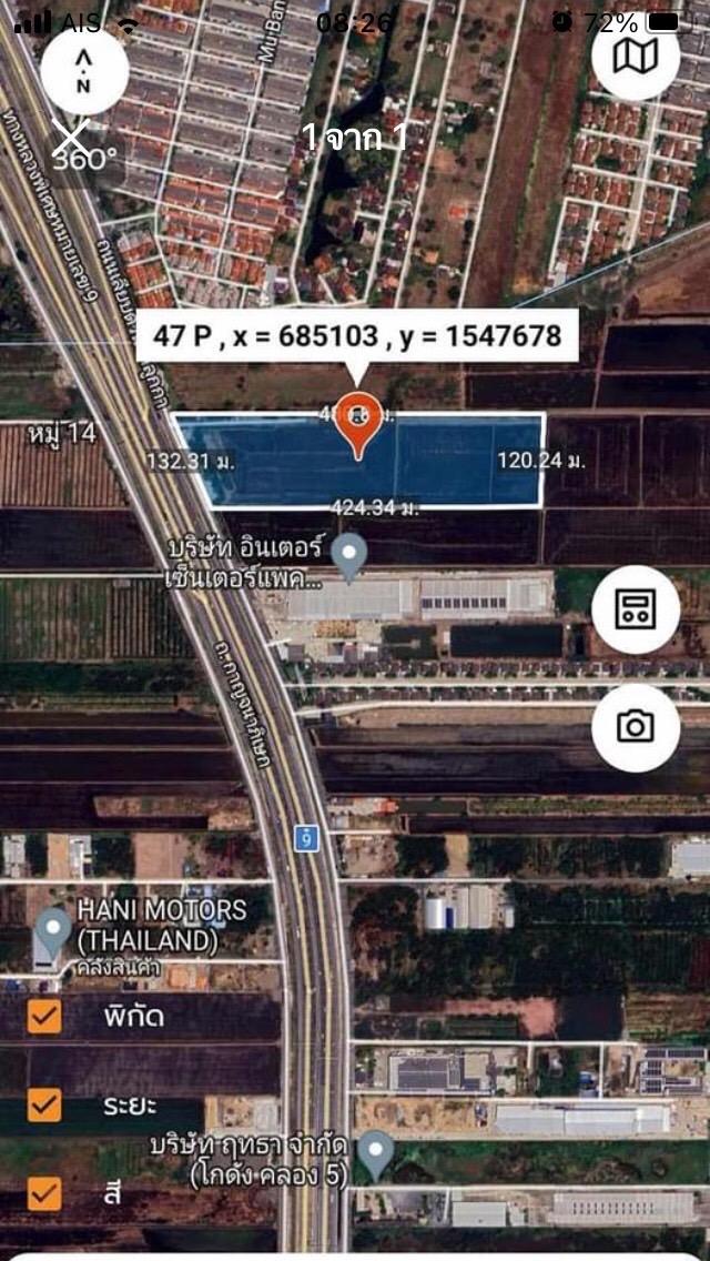 เจ้าของขายที่ดิน เลียบมอเตอร์เวย์คลองห้า 34 ไร่ เอง 2