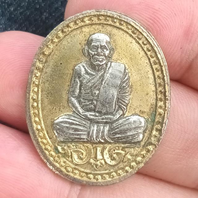 เหรียญหลวงพ่อเงินบางคลาน รูปที่ 3