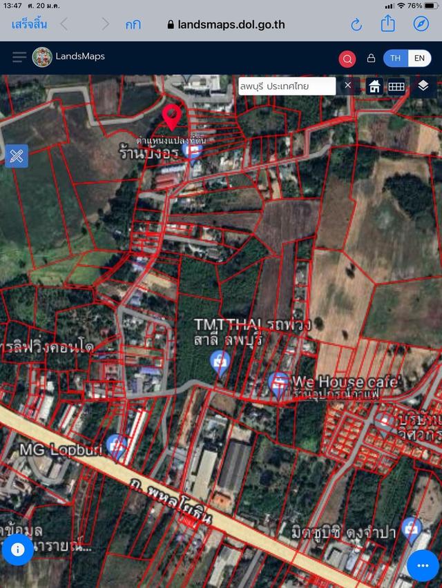 ขายทึ่ดิน 1 ไร่ ซอยดงจำปา5 ราคา 2.3 ล้าน สนใจติดต่อ 0936394245 รูปที่ 9