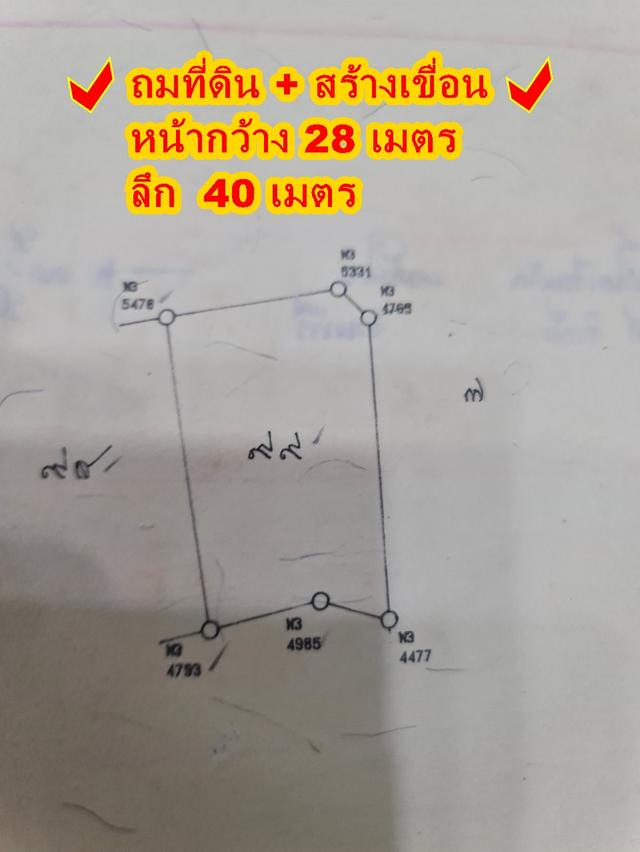 ขายที่ดินแปลงหัวมุม เจ้าของขายเอง ราคาเท่าทุน ติดทะเลสาบด้านหลัง ติดทะเลสาบด้านหลัง ย่านเอกชัย ชื่อโครงการเอกชัยเลควิลล์ เอกชัย 131  2