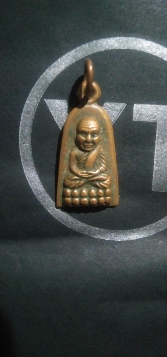เหรียญหลวงปู่ทวดหลังเท้าเวสสุวัน