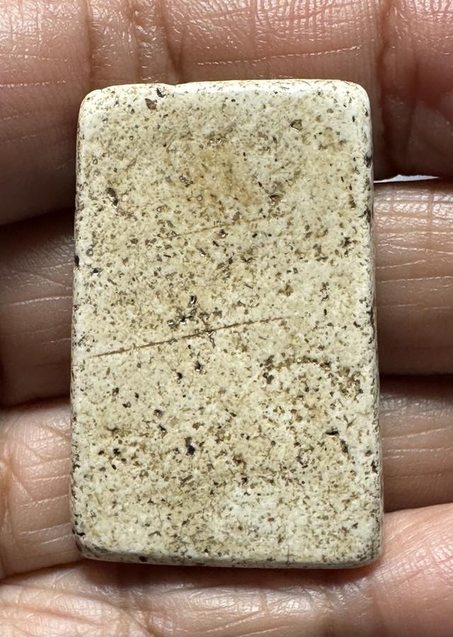 พระสมเด็จพิมพ์ทรงเจดีย์ 2