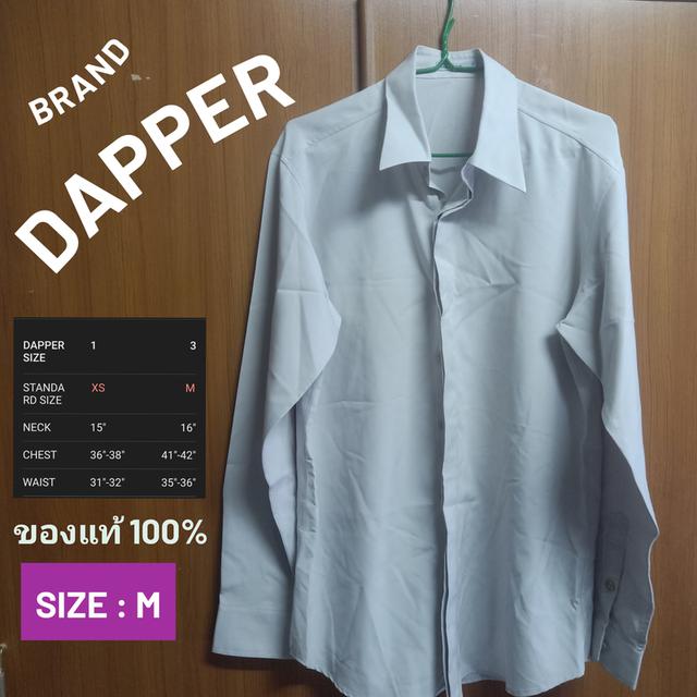 เสื้อแขนยาว DAPPER