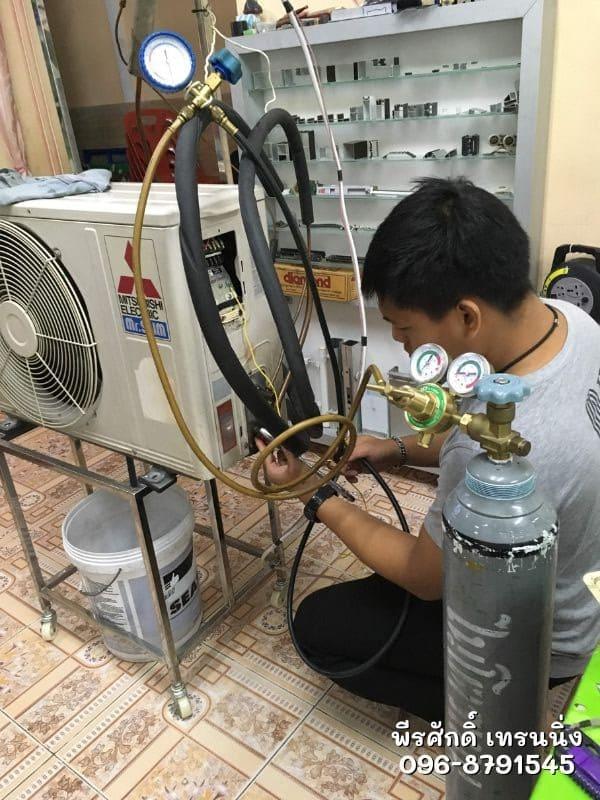 สอน อาชีพช่างแอร์ สอนติดแอร์ สอนซ่อมแอร์ สอนล้างแอร์ 096-8791545