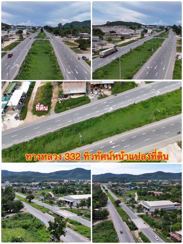***ขายที่ดินทำเงิน บางสเร่*** 7