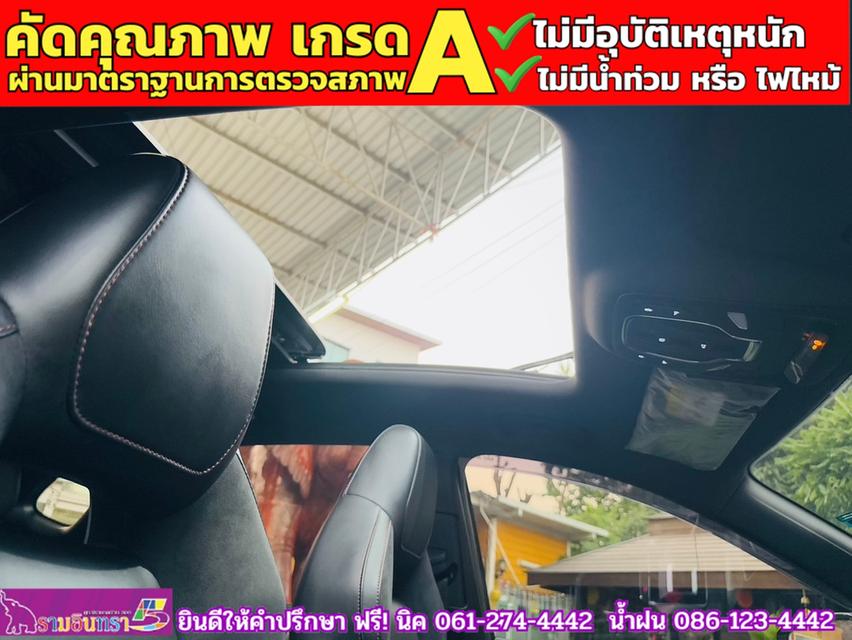 MG HS 1.5 X PHEV ปี 2024 9