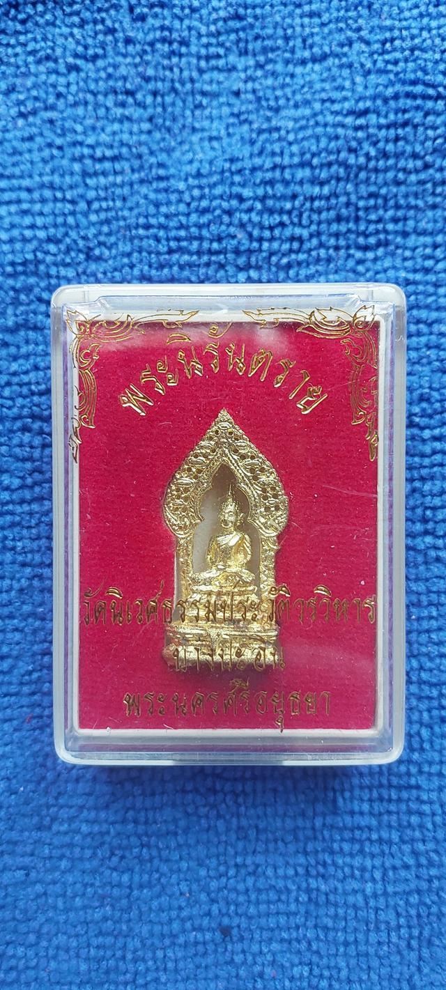 พระนิรันตราย วัดนิเวศธรรมประวัติวรวิหาร อยุธยา