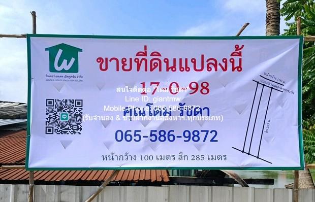 พื้นที่ดิน ให้เช่าระยะยาวที่ดินแปลงใหญ่ 17-0-98 ไร่ ติดถนนหลวงแพ่ง (ลาดกระบัง) ราคา 350,000 บาท/เดือน 350000 THAI BAHT N