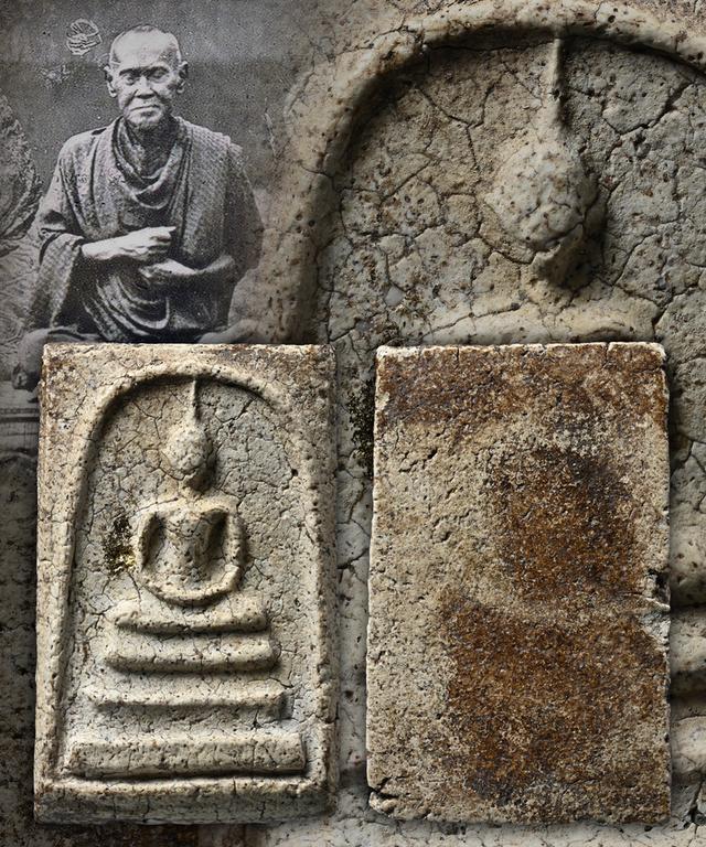 พระสมเด็จวัดระฆัง พิมพ์ใหญ่